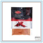 فلفل قرمز 75 گرمی گلستان