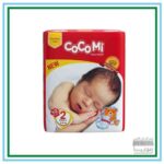 پوشک کامل بچه کوکومی سایز 2 (6-3 کیلوگرم) 10 عددی