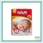 پوشک کامل بچه کوکومی سایز 1 (2 تا 5کیلو) - 11 عددی