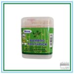 خلال دندان مکعبی