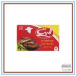 عصاره گوشت بره الیت (8 عددی)