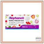 پلاستیک فریزر چسبی ریحانه (100 عددی)