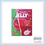 پودر ژله آلبالو کوپا - 100 گرم