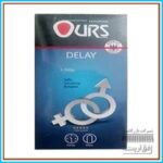 کاندومours - تصویر 4